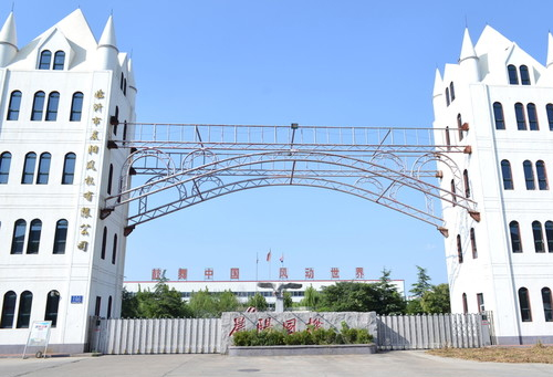 廊坊籃榮保溫材料有限公司成立 注冊資本100萬人民幣:保溫材料
